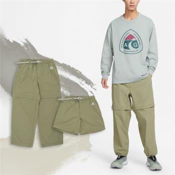 Nike 褲子 ACG Trail Zip-Off Pants 男款 綠 可拆 防潑水 長褲 短褲 抽繩 腰帶 DX6647-276