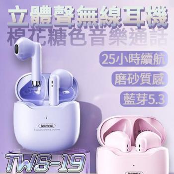 Remax TWS-19 迷你無線藍芽耳機