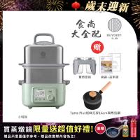 【BUYDEEM北鼎】多功能養生 雙層蒸煮鍋 蒸燉鍋 燉煮鍋 雙燉盅 全配 G561-贈Taste Plus元麥16CM簡易奶鍋(官方公司貨)