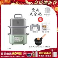 【BUYDEEM北鼎】多功能養生 雙層蒸煮鍋 蒸燉鍋 燉煮鍋 雙燉盅 全配 G561-贈Taste Plus元麥16CM簡易奶鍋(官方公司貨)