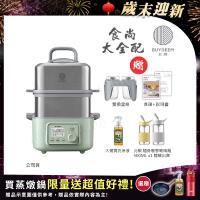 【BUYDEEM北鼎】多功能養生 雙層蒸煮鍋 蒸燉鍋 燉煮鍋 雙燉盅 全配 G561-贈大橘寶+北鼎 隨身吸管玻璃瓶500ML-隨機色(官方公司貨)