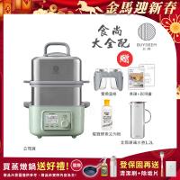 【BUYDEEM北鼎】多功能養生 雙層蒸煮鍋 蒸燉鍋 燉煮鍋 雙燉盅 全配 G561-贈去污粉+北鼎玻璃水壺1.2L(官方公司貨)