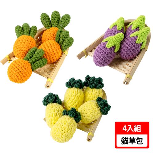 【汪喵星球】鉤針水果貓草包 4入組