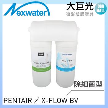 【Norit 諾得】廚下淨水設備(24.2.201-200A)