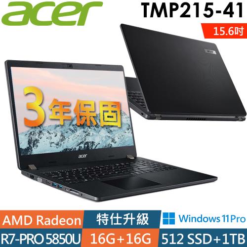ACER TMP215-41-G2-R46Q (R7-PRO 5850U/16G+16G/512SSD+1TB/W11P/15.6FHD/三年保)特仕