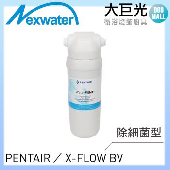 【Norit 諾得】廚下淨水設備(24.2.201A)