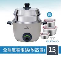 【Buffalo牛頭牌】15人份灰色新厲害電鍋TC-28UC｜專櫃款式 可拆式安康內鍋 獨立側開關 分離式電源線 內鍋可直火加熱