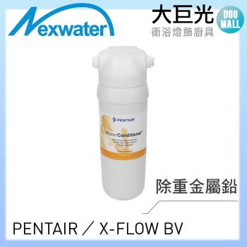 【Norit 諾得】廚下淨水裝置(24.2.351A)