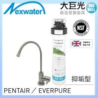 【Norit 諾得】廚下淨水設備(BW-100A)