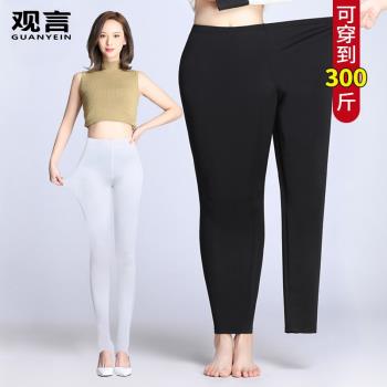 冰絲超薄款胖mm 200斤打底褲