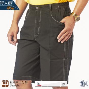 NST Jeans 特大尺碼 黑色之作 結構感縫線 男短褲-中腰 鬆緊帶 393-25968