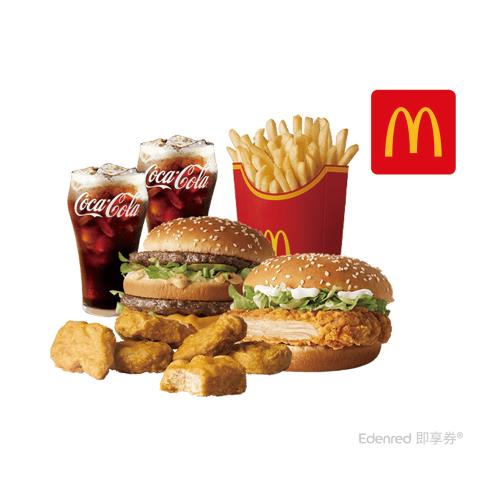 【麥當勞】大麥克+勁辣鷄腿堡+麥克鷄塊6塊+薯條(大)+可樂(中)*2好禮即享券