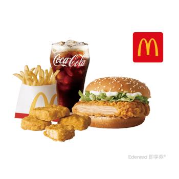 【麥當勞】勁辣鷄腿堡+薯條(小)+四塊麥克鷄塊+可樂(中)好禮即享券