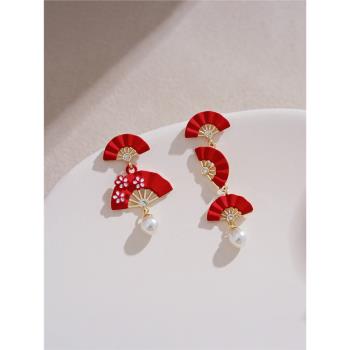 新中式紅色扇子耳釘獨特設計感新娘耳環仙氣穿旗袍配的耳飾高級感