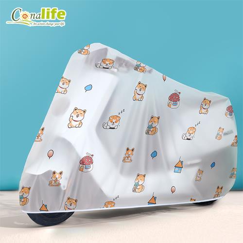 Conalife  多功能加厚機車防塵遮雨罩 220x120cm (1入)