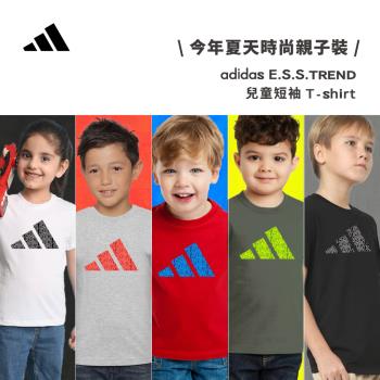 adidas 愛迪達 adidas E.S.S.Trend兒童運動短袖上衣(童裝 素 T 棉T 中性 透氣 吸汗 防臭 運動)