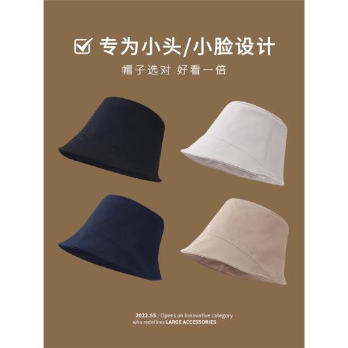 帽子小頭圍女水桶帽小眾秋冬季防曬遮陽魚夫盆帽小碼小號漁夫帽潮