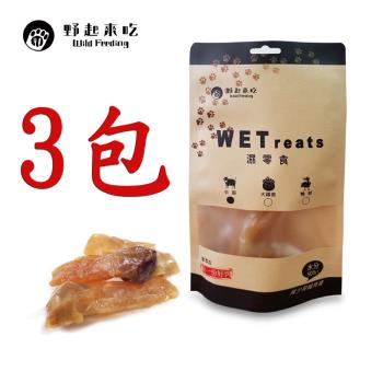 野起來吃 貓狗濕零食 WETreats 牛筋口味 (100G/包±10%) 3包 台灣製造