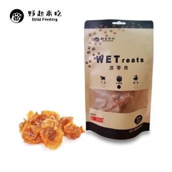 野起來吃 貓狗濕零食 WETreats 火雞筋口味 (100G/包±10%) 台灣製造