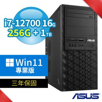 期間限定！ASUS華碩 W680 商用工作站 i7-12700/16G/256G+1TB/DVD-RW/Win11 Pro/三年保固