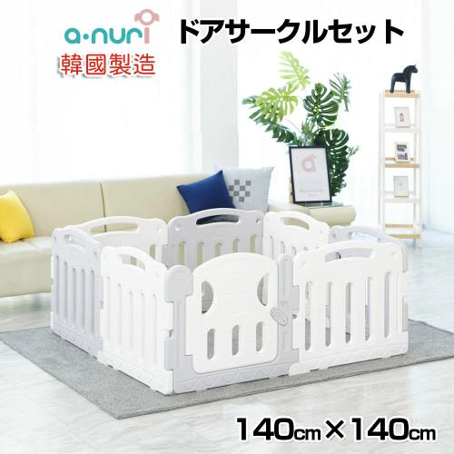 韓國ANURI 140x140cm 8片裝遊戲城堡 APBM140140