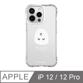iPhone 12 / 12 Pro 6.1吋 Smilie笑臉小白鬼系列抗黃防摔iPhone手機殼 一個小白鬼