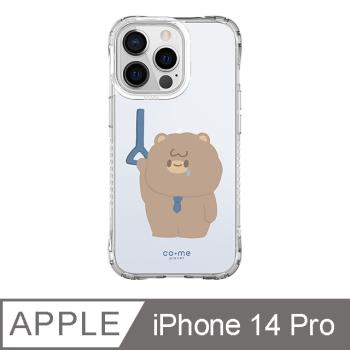 iPhone 14 Pro 6.1吋 CO.ME Planet 社畜人蔘系列抗黃防摔iPhone手機殼 通勤大菲