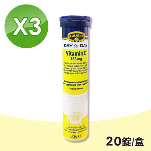 【KRUGER 克魯格】碧麗C發泡錠 (維他命C) 檸檬風味(20錠/盒)x3入組 即期品