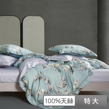 【貝兒居家生活館】100%天絲四件式兩用被床包組 (特大雙人/千柳藍)