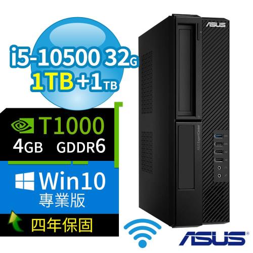 ASUS 華碩D9 SFF Q470 商用電腦i5-10500/32G/1TB+1TB/T1000/Win10 Pro