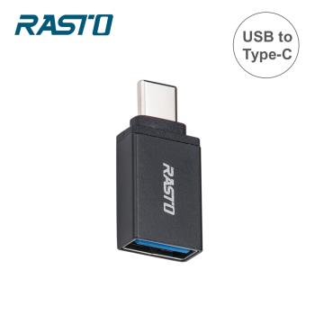 RASTO RX59 USB轉Type-C鋁製轉接頭