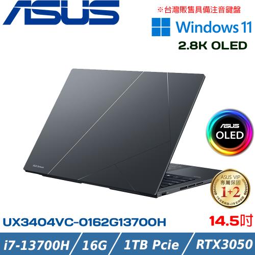  ASUS UX3404VC-0162G13700H 墨灰色 14吋筆電 (i7-13700H/16G/RTX3050/1TB PCIe)