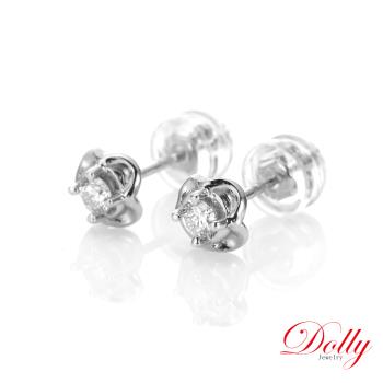 Dolly 18K金 輕珠寶0.16克拉鑽石耳環