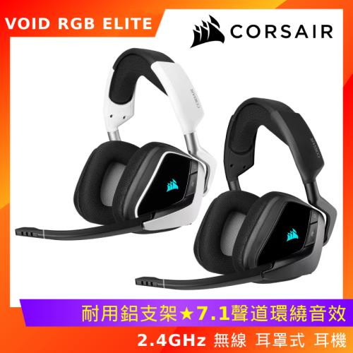 Corsair 海盜船 VOID RGB ELITE 2.4 GHz 無線連接 耳罩式 耳機 麥克風