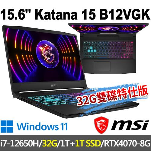 msi Katana 15 B12VGK-879TW 15.6吋(i7-12650H/32G/1T+1T/RTX4070-8G/-32G雙碟特仕版)
