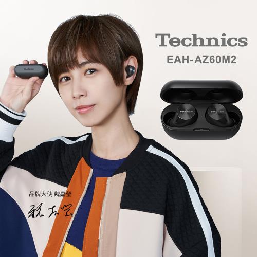 ◎美品◎ Technics EAH-AZ60M2複数イヤホンを所有しており - イヤフォン