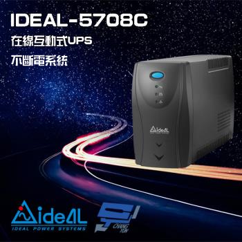 IDEAL愛迪歐 IDEAL-5708C 在線互動式 直立式 800VA UPS 不斷電系統