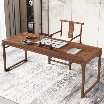 新中式實木書桌椅家用寫字臺老榆木書法桌書畫桌書房家具套裝組合