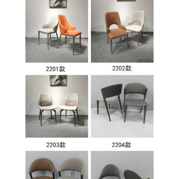 北歐輕奢餐椅現代簡約設計師家用靠背舒適椅極簡咖啡餐廳酒店椅子