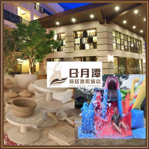 南投【日月潭瑞居渡假飯店】一泊二食暑假親子親水遊住宿券送現金抵用券(MO)~電子票券