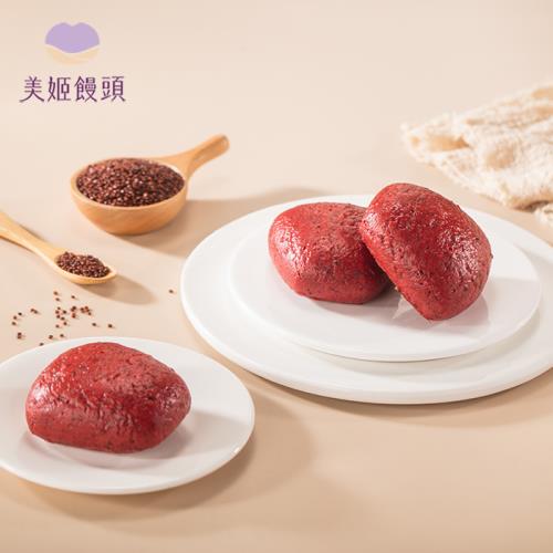 【美姬饅頭】紅麴藜麥無糖米饅頭 40g/顆 (6入/盒)