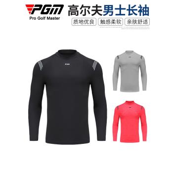 PGM 新款 高爾夫服裝男士長袖t恤打底衫春夏季golf運動球服男裝