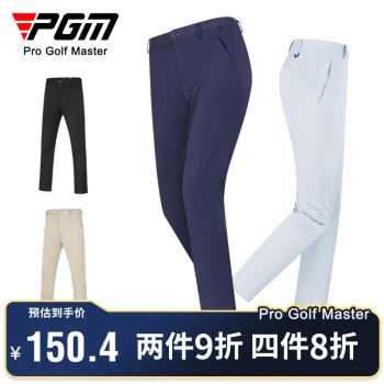 PGM 高爾夫褲子男士秋季長褲 透氣孔運動球褲 柔軟彈力速干男裝