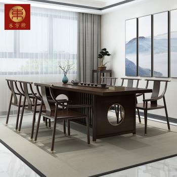 新中式實木茶桌椅組合現代輕奢辦公室書桌洽談會議桌禪意書房家具