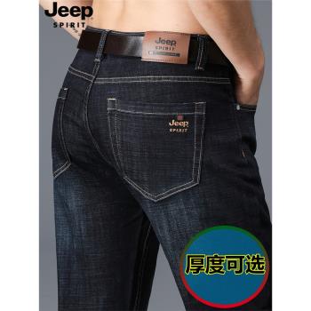 Jeep正品吉普2023年夏季牛仔褲