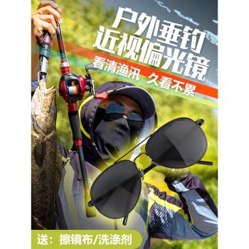 專業近視釣魚眼鏡看漂專用看水底偏光鏡增晰放大鏡墨鏡開車太陽鏡