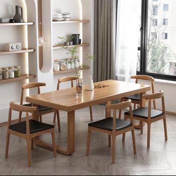 北歐實木餐桌家用小戶型餐臺簡約輕奢長方形網紅原木餐桌椅子組合
