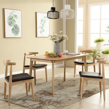 北歐實木餐椅牛角椅現代簡約休閑咖啡椅家用靠背椅子餐廳橡木家具