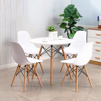 北歐伊姆斯實木桌椅家用餐桌現代簡約洽談桌組合咖啡廳櫸木小圓桌