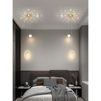 床頭吊線燈北歐輕奢現代簡約創意客廳背景墻臥室書房星空投影吊燈